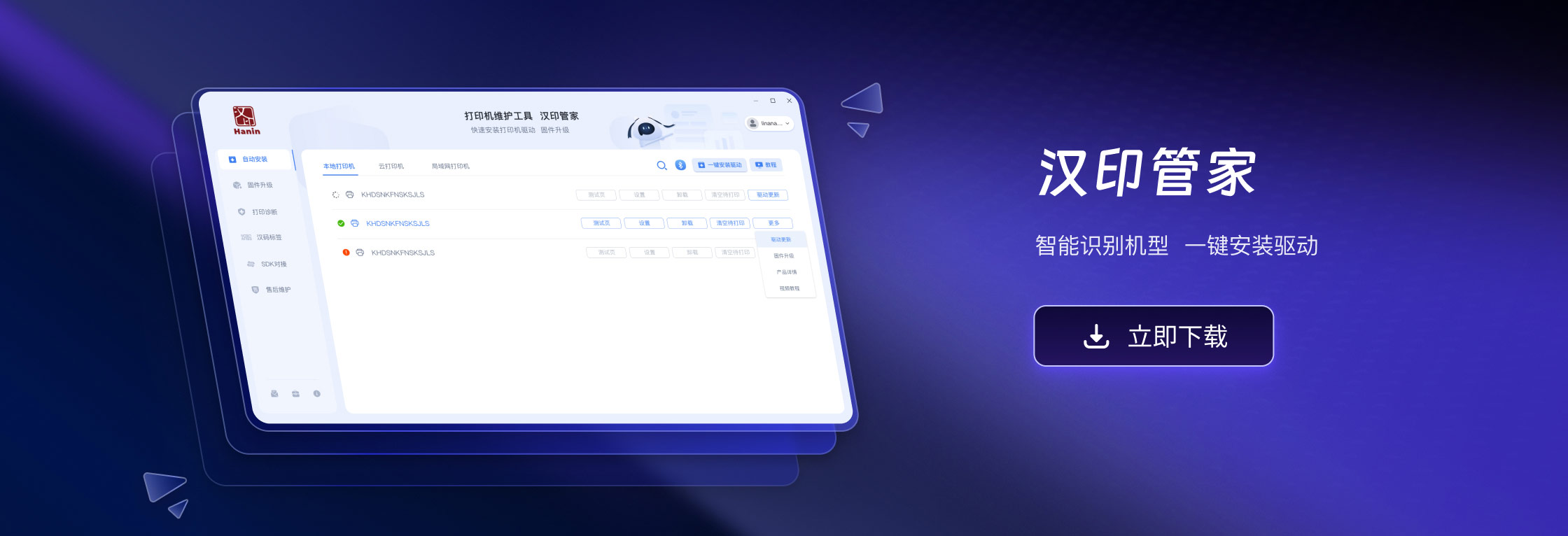 918.com(中国区)官方网站
