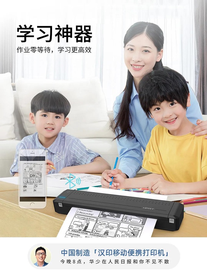 人民日报携手918.com直播3 - 副本.jpg