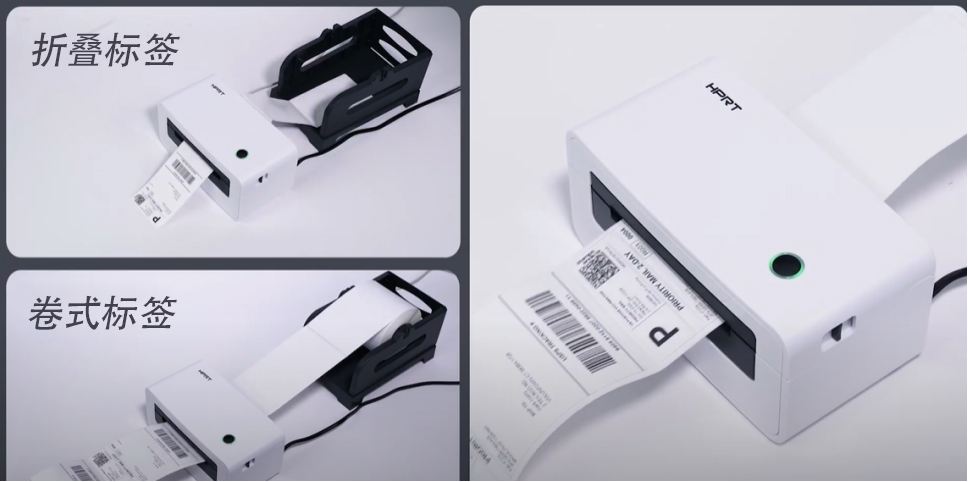 标签打印机打印测试