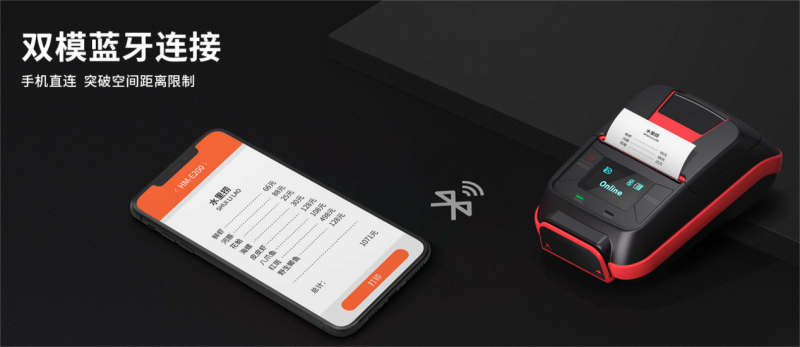 2寸便携式热敏打印机