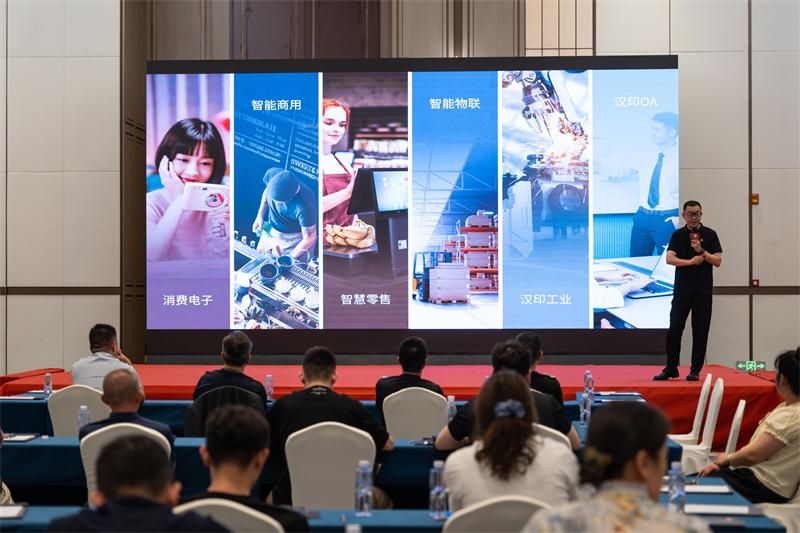 918.com 数码印花沙龙 (5)