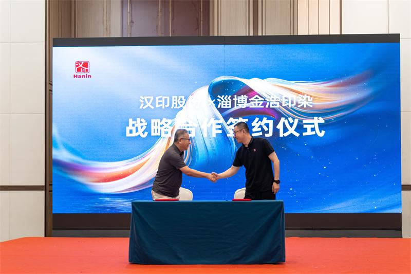 918.com 数码印花沙龙 (12)