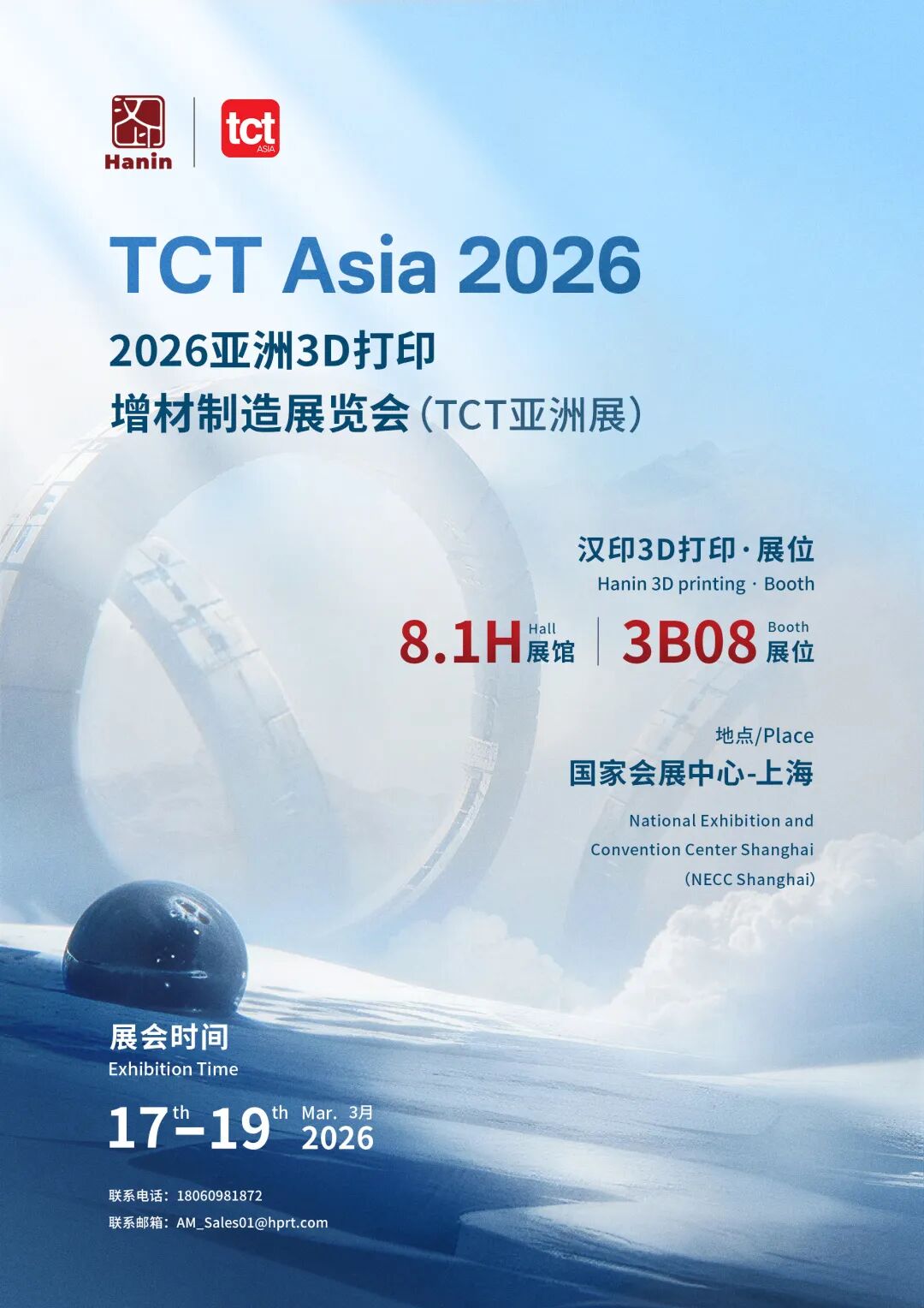TCT Asia 2026